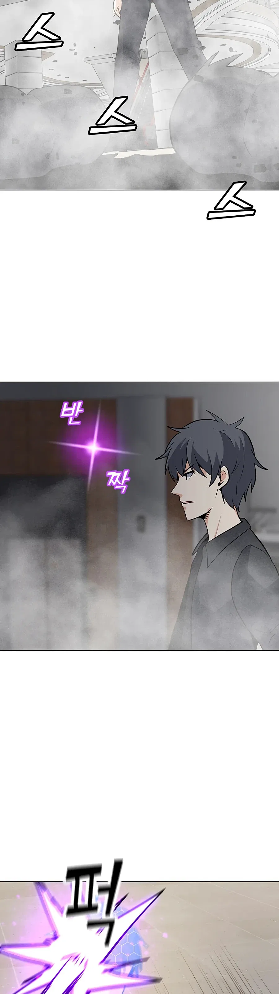 Solo Spell Caster Chapter 52 – Page 15