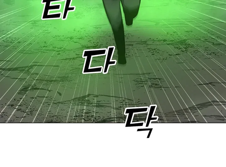 Solo Spell Caster Chapter 47 – Page 8