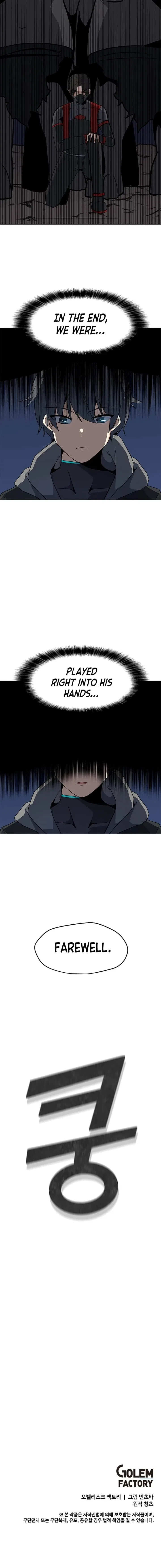 Solo Spell Caster Chapter 26 – Page 16