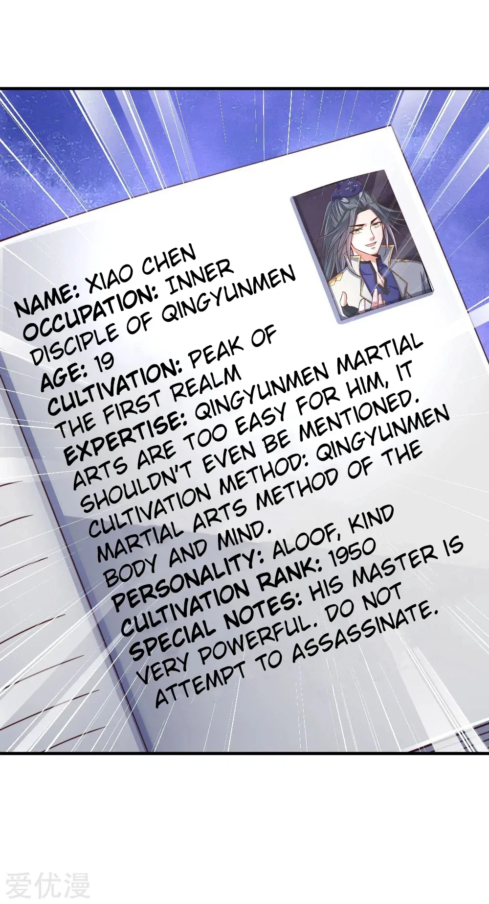 Shenwu Tianzun Chapter 202 – Page 3