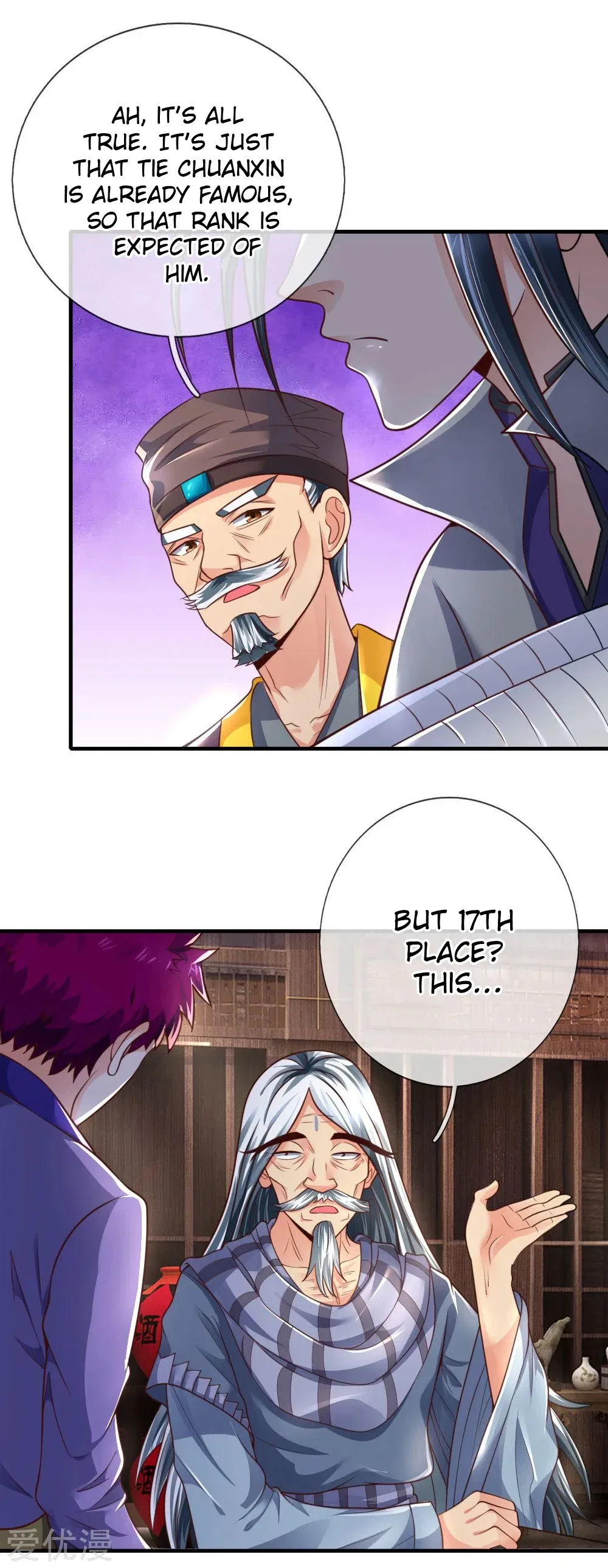 Shenwu Tianzun Chapter 201 – Page 8