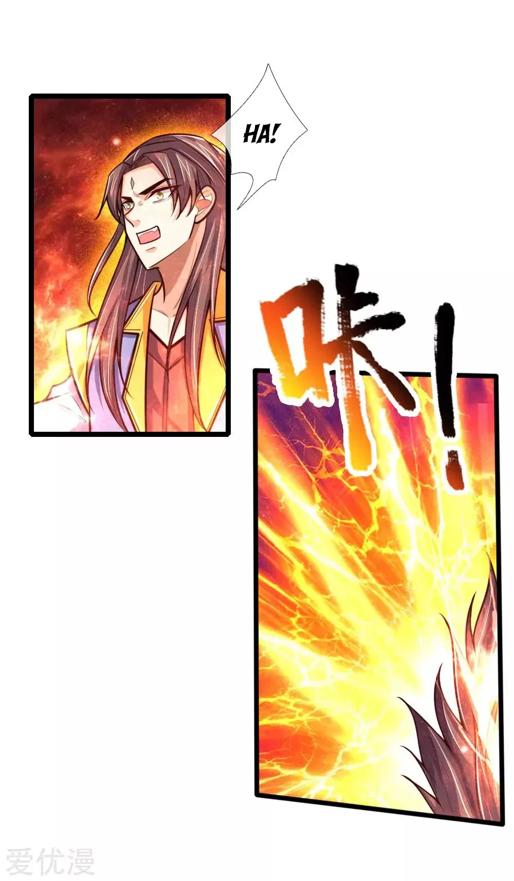 Shenwu Tianzun Chapter 199 – Page 2