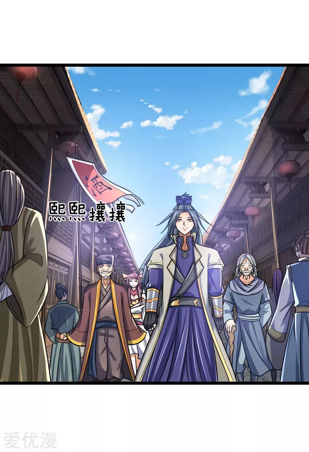 Shenwu Tianzun Chapter 199 – Page 19