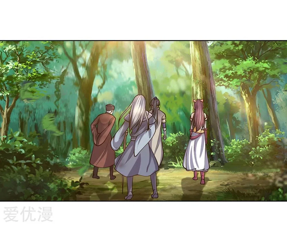 Shenwu Tianzun Chapter 198 – Page 8