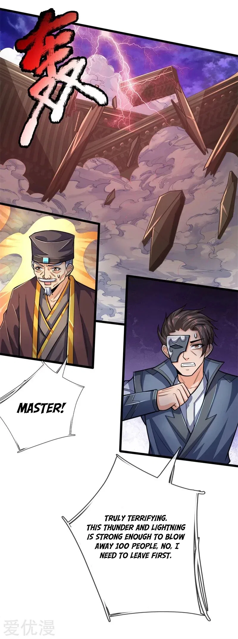 Shenwu Tianzun Chapter 197 – Page 6
