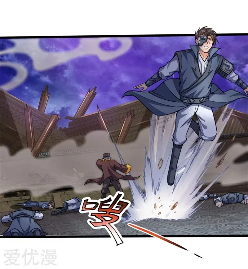 Shenwu Tianzun Chapter 197 – Page 7