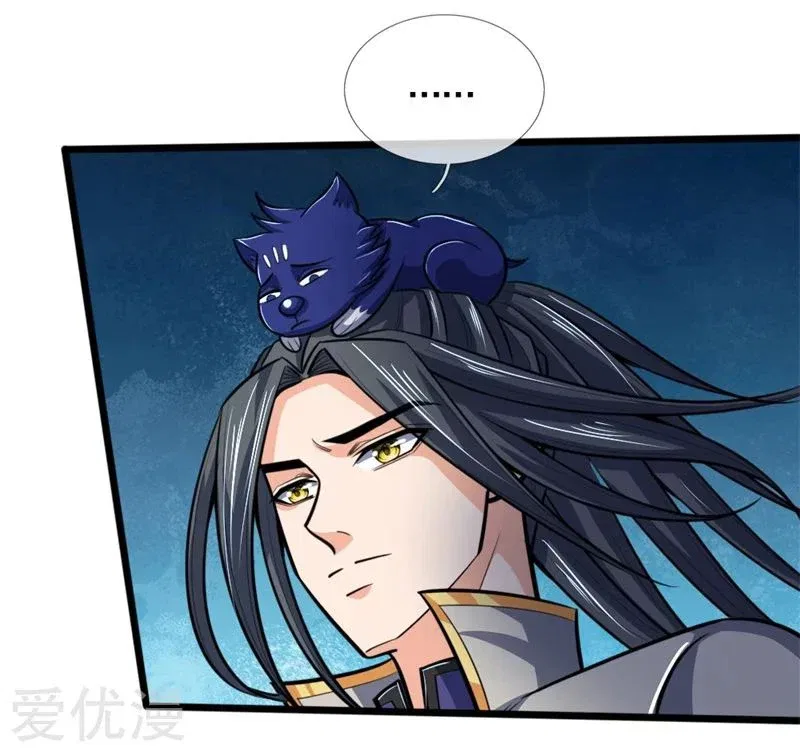 Shenwu Tianzun Chapter 197 – Page 15