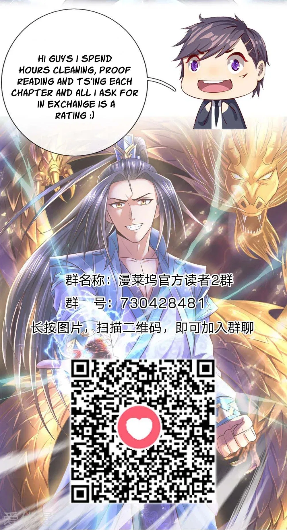 Shenwu Tianzun Chapter 12 – Page 29