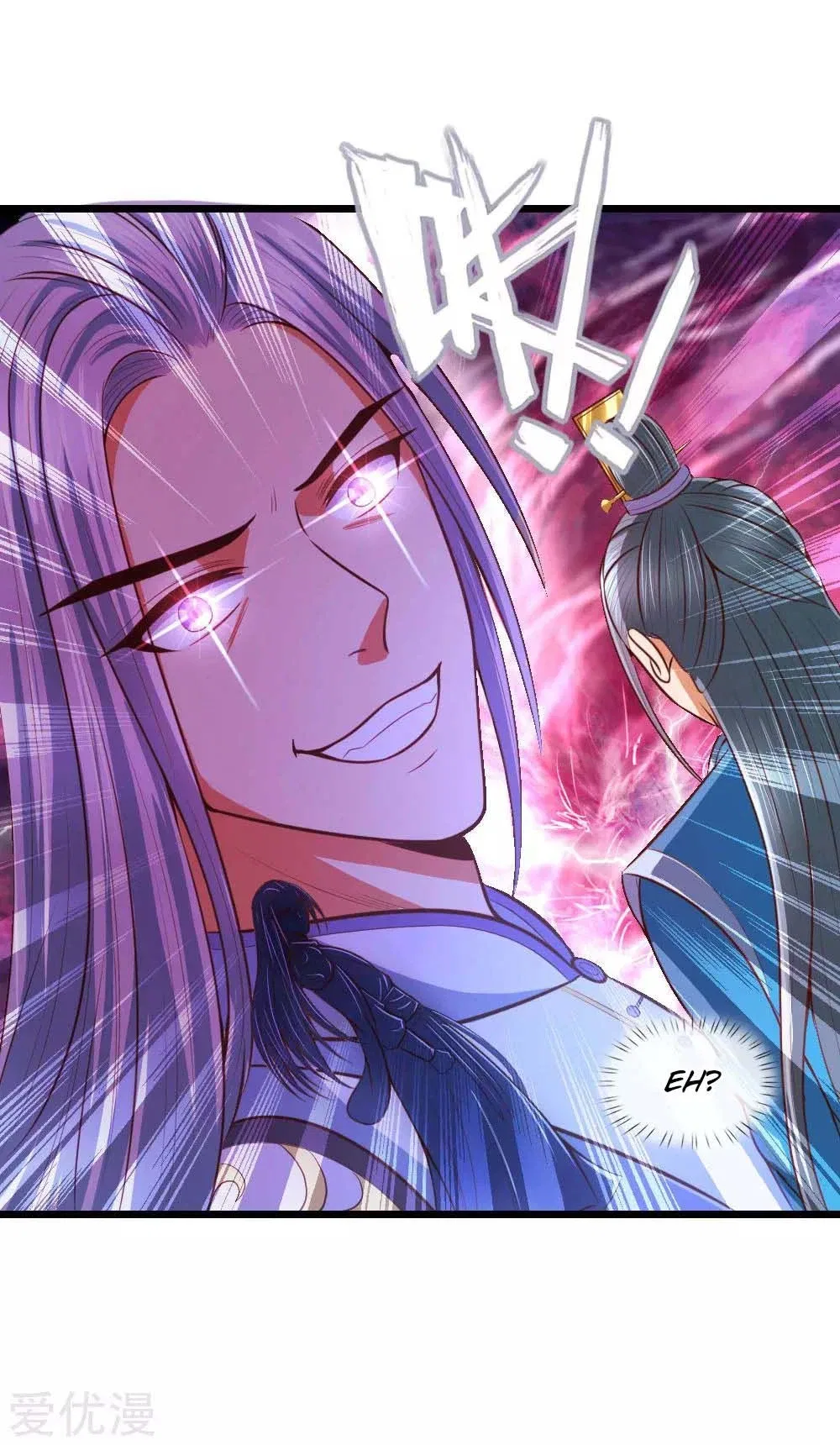 Shenwu Tianzun Chapter 11 – Page 1