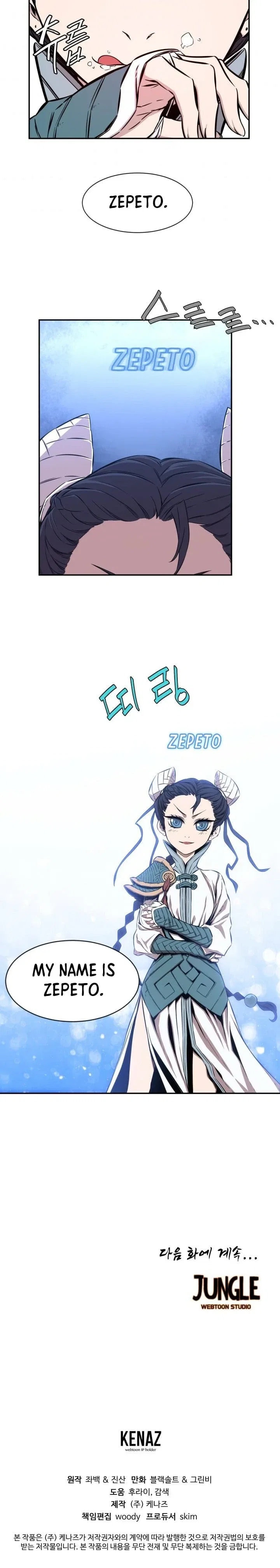 Legend of Mir: The Golden Armored Dragon Chapter 12 – Page 10