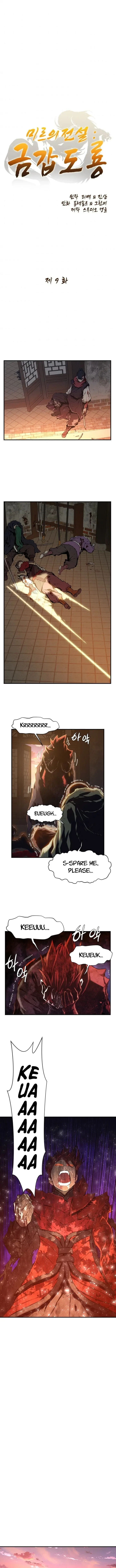 Legend of Mir: The Golden Armored Dragon Chapter 9 – Page 2