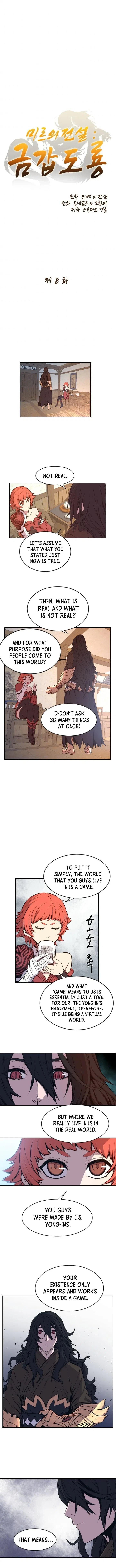 Legend of Mir: The Golden Armored Dragon Chapter 8 – Page 2