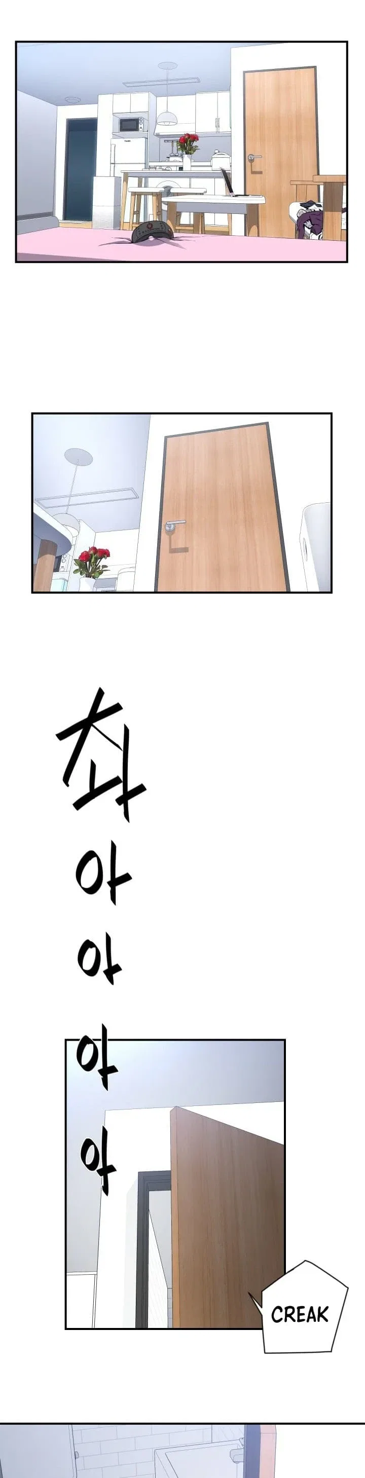 Legend of Mir: The Golden Armored Dragon Chapter 7 – Page 3