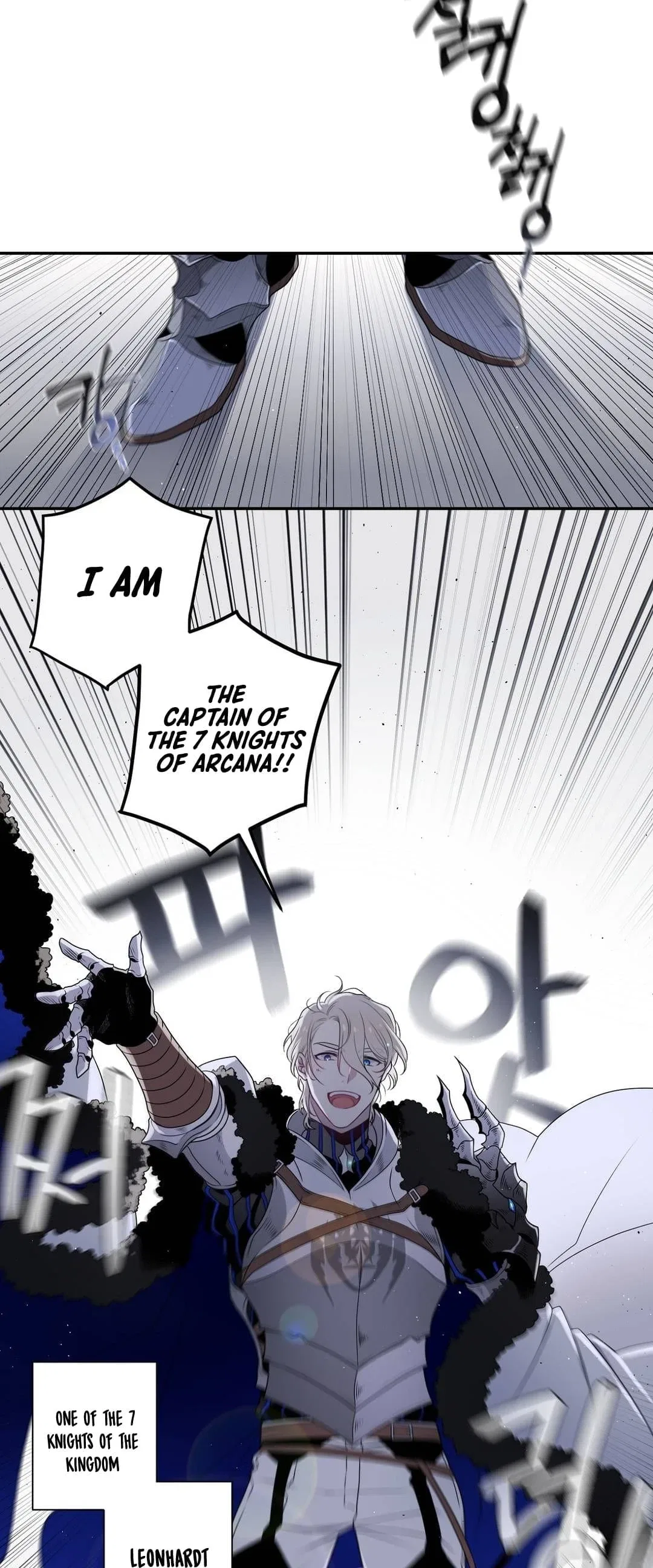 Arcana Fantasy Chapter 14 – Page 7