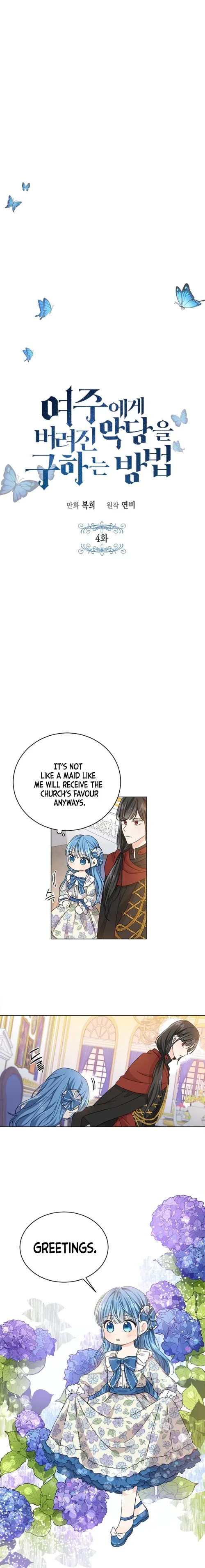 Saving the Villain Who was Abandoned by the Female Lead Chapter 4 – Page 7
