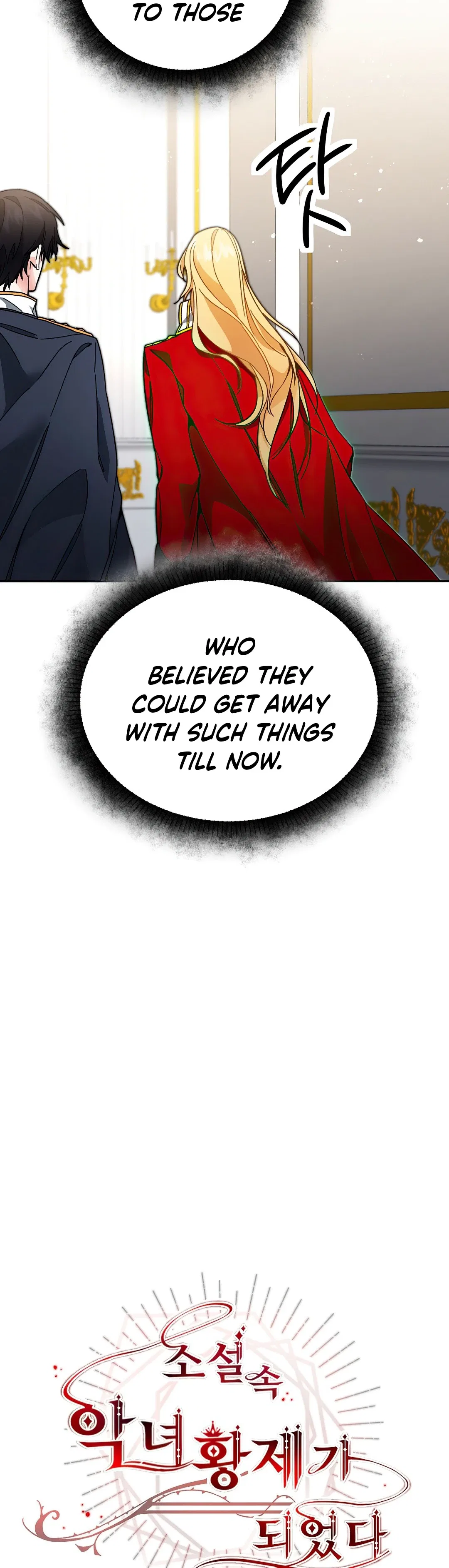 I've Become the Villainous Empress of a Novel Chapter 24 – Page 3