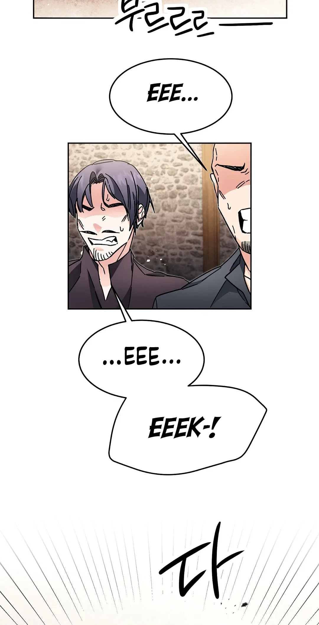 I've Become the Villainous Empress of a Novel Chapter 24 – Page 13