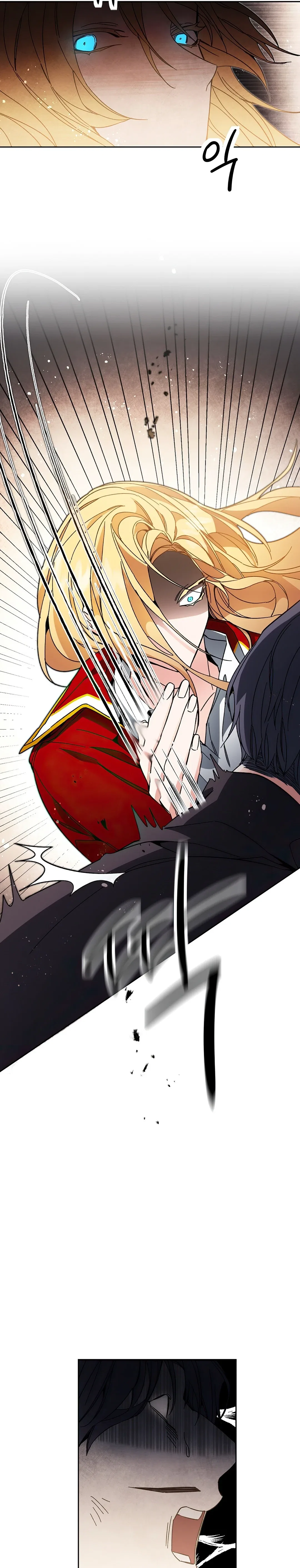 I've Become the Villainous Empress of a Novel Chapter 24 – Page 15