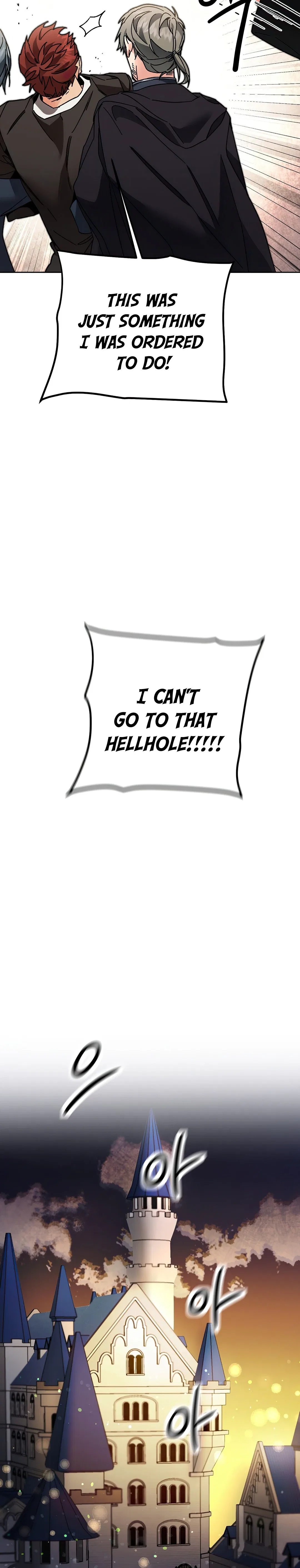 I've Become the Villainous Empress of a Novel Chapter 24 – Page 19