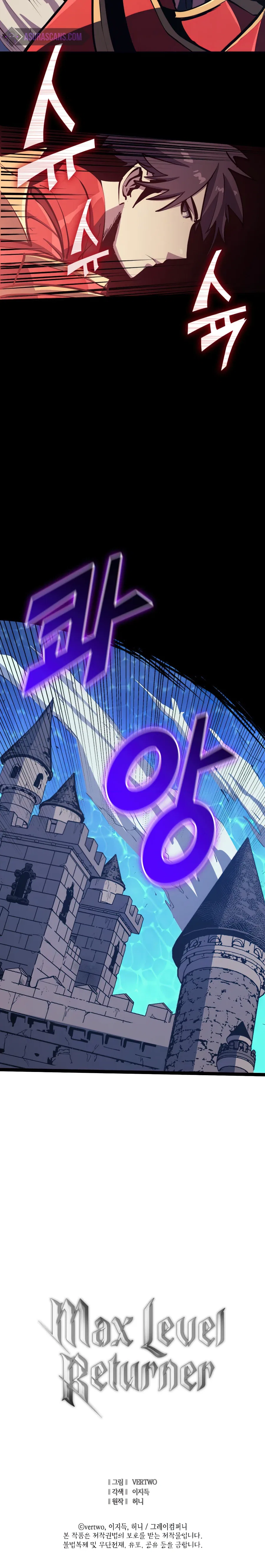 Max Level Returner Chapter 108 – Page 15