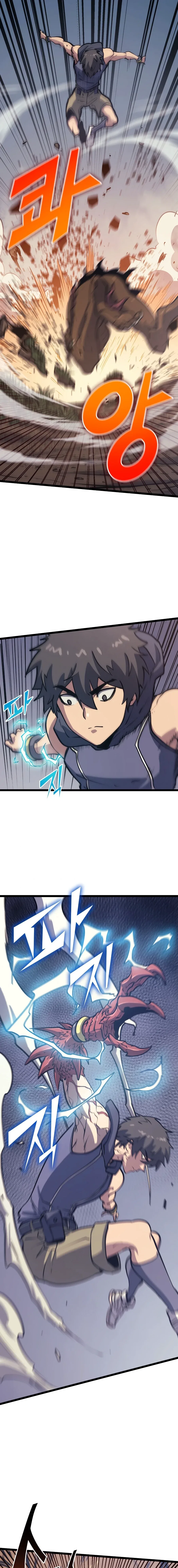 Max Level Returner Chapter 101 – Page 5