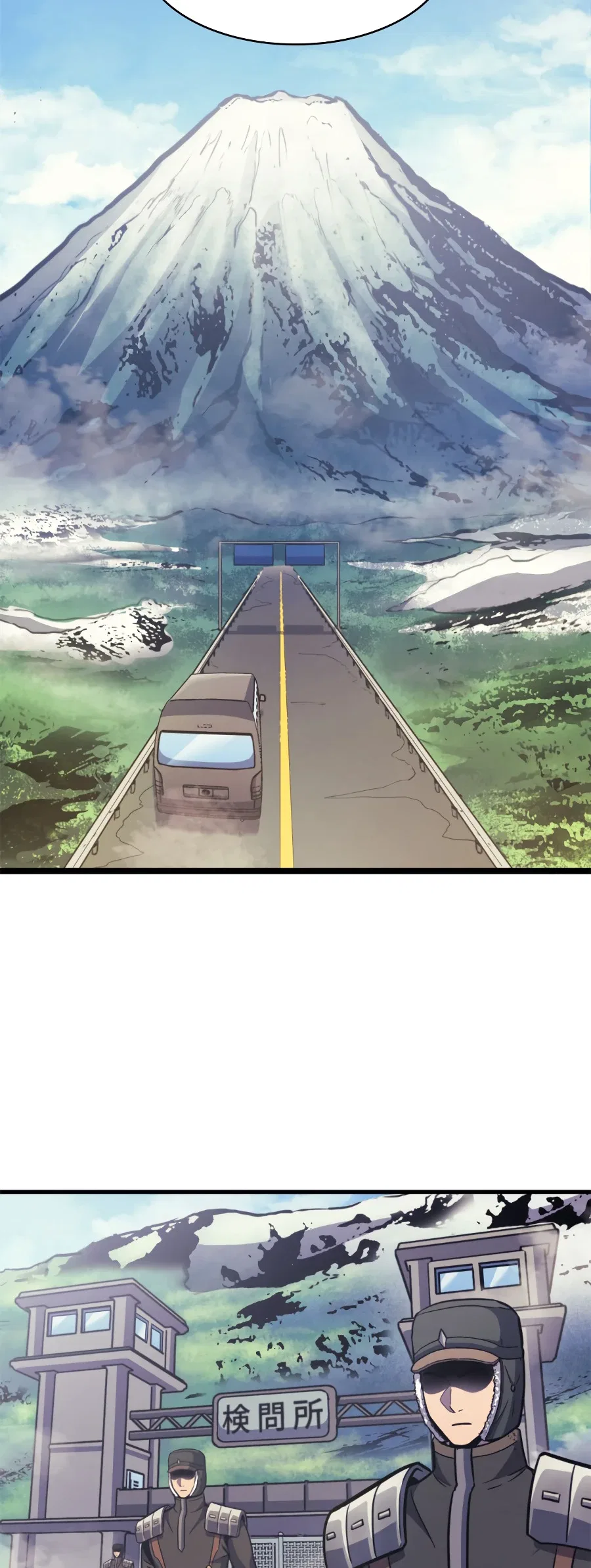 Max Level Returner Chapter 98 – Page 7