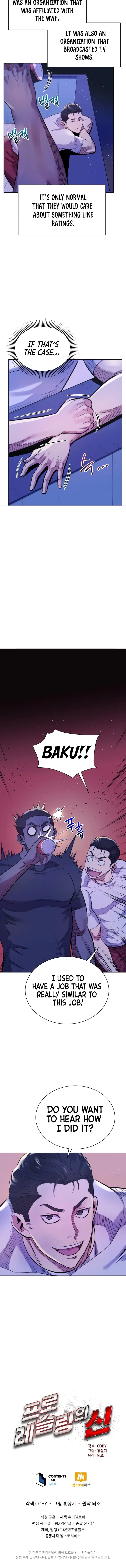 The God of Pro Wrestling Chapter 12 – Page 9