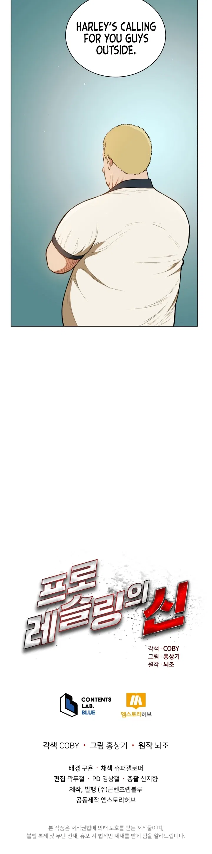 The God of Pro Wrestling Chapter 10 – Page 9