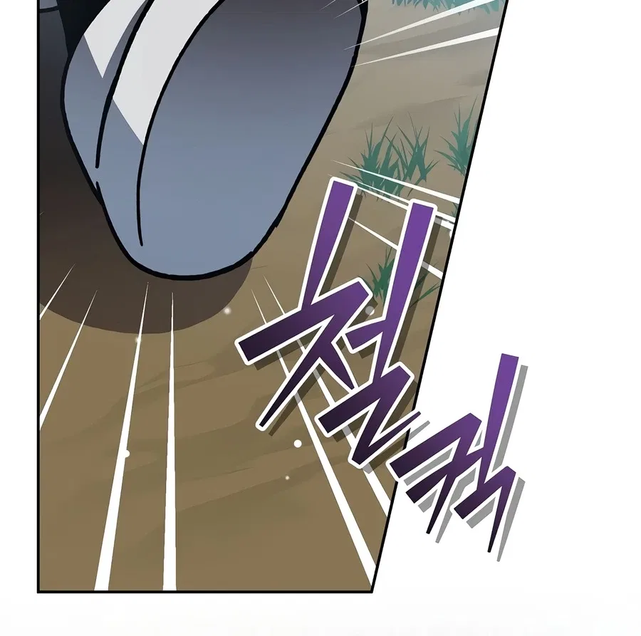 Genius Archer’s Streaming Chapter 101 – Page 12