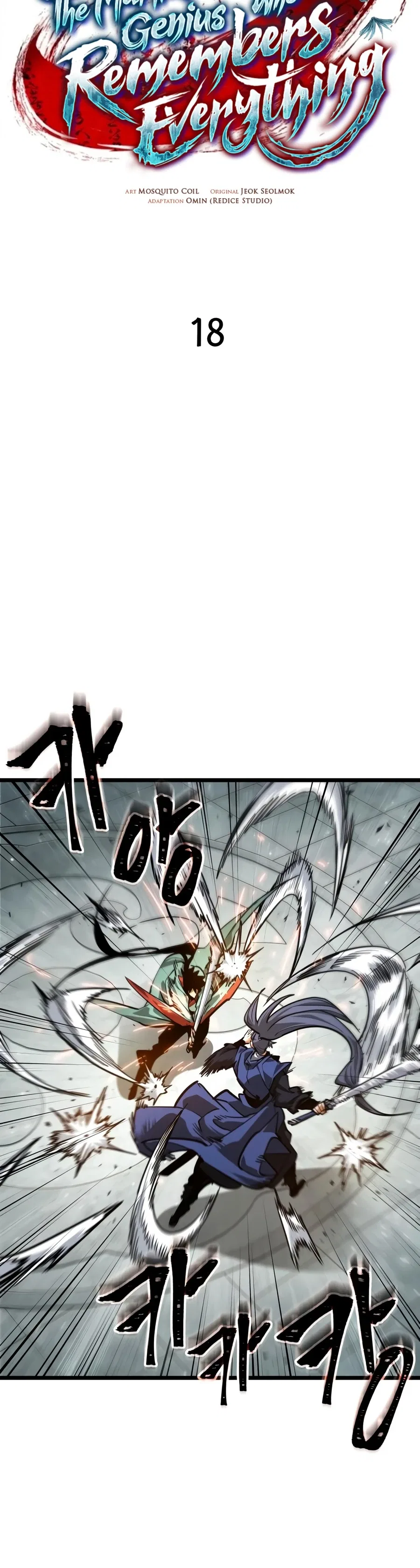 The Martial Genius Who Remembers Everything Chapter 18 – Page 7
