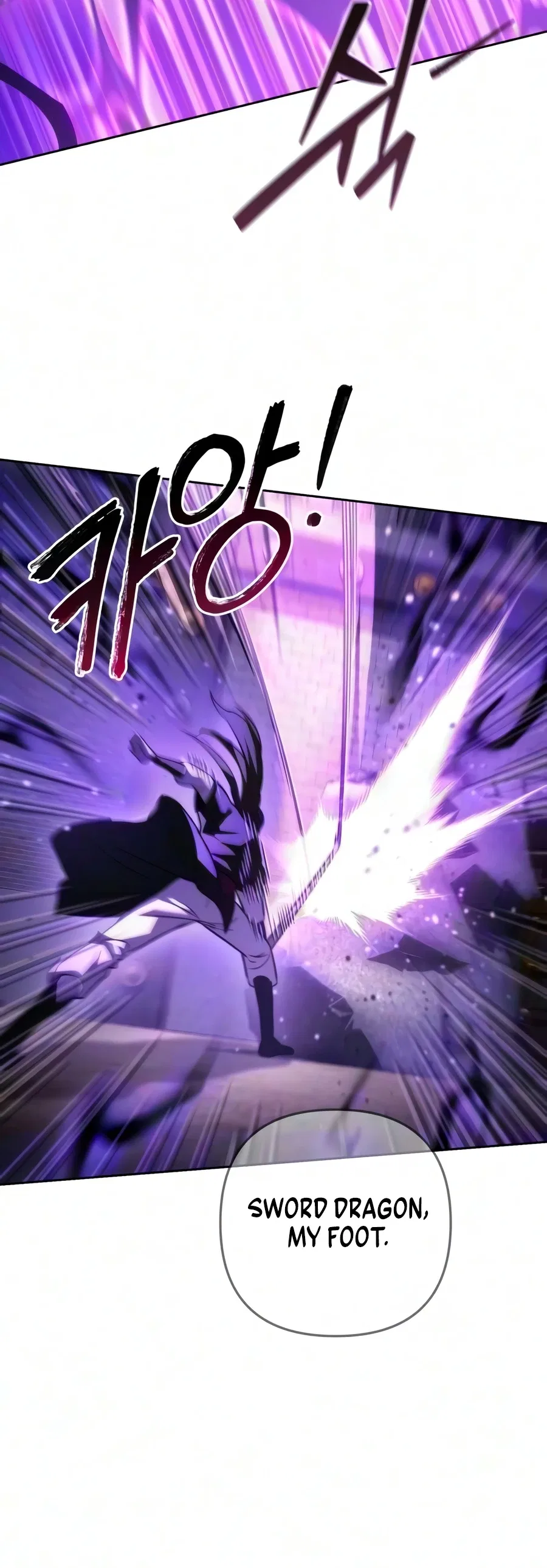 Sichuan's Supreme King Chapter 36 – Page 17