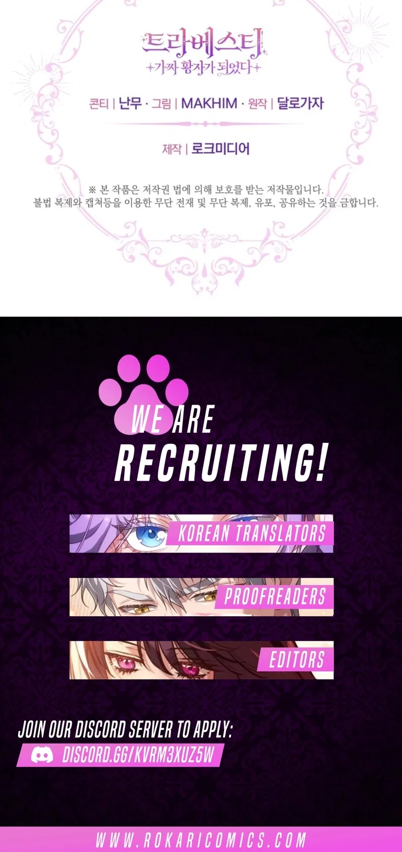 En Travesti: I Became a Fake Prince Chapter 13 – Page 19