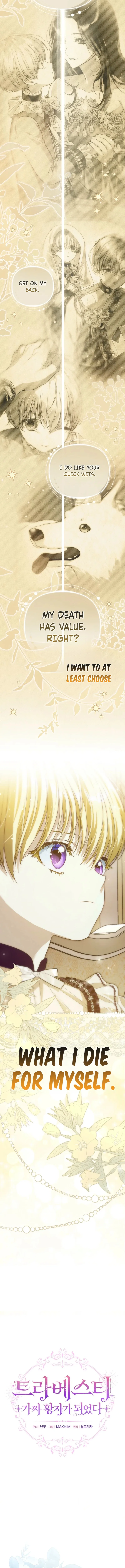En Travesti: I Became a Fake Prince Chapter 12 – Page 9