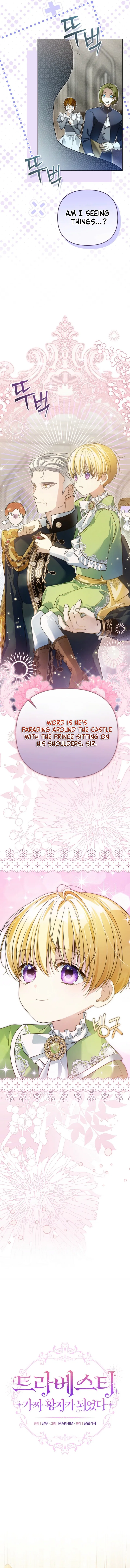 En Travesti: I Became a Fake Prince Chapter 9 – Page 3