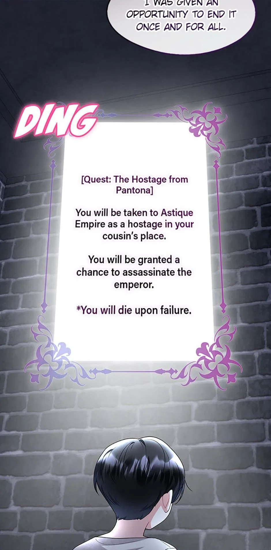Princess Player Chapter 77 – Page 17