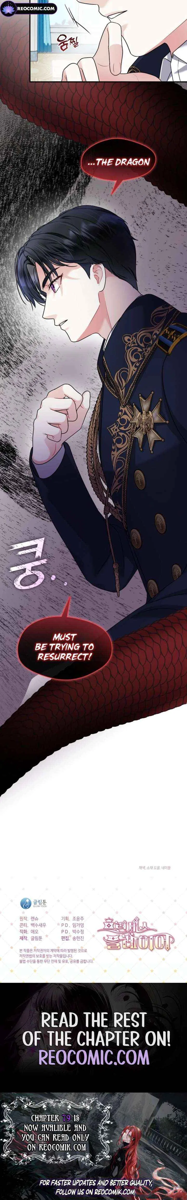 Princess Player Chapter 61 – Page 14