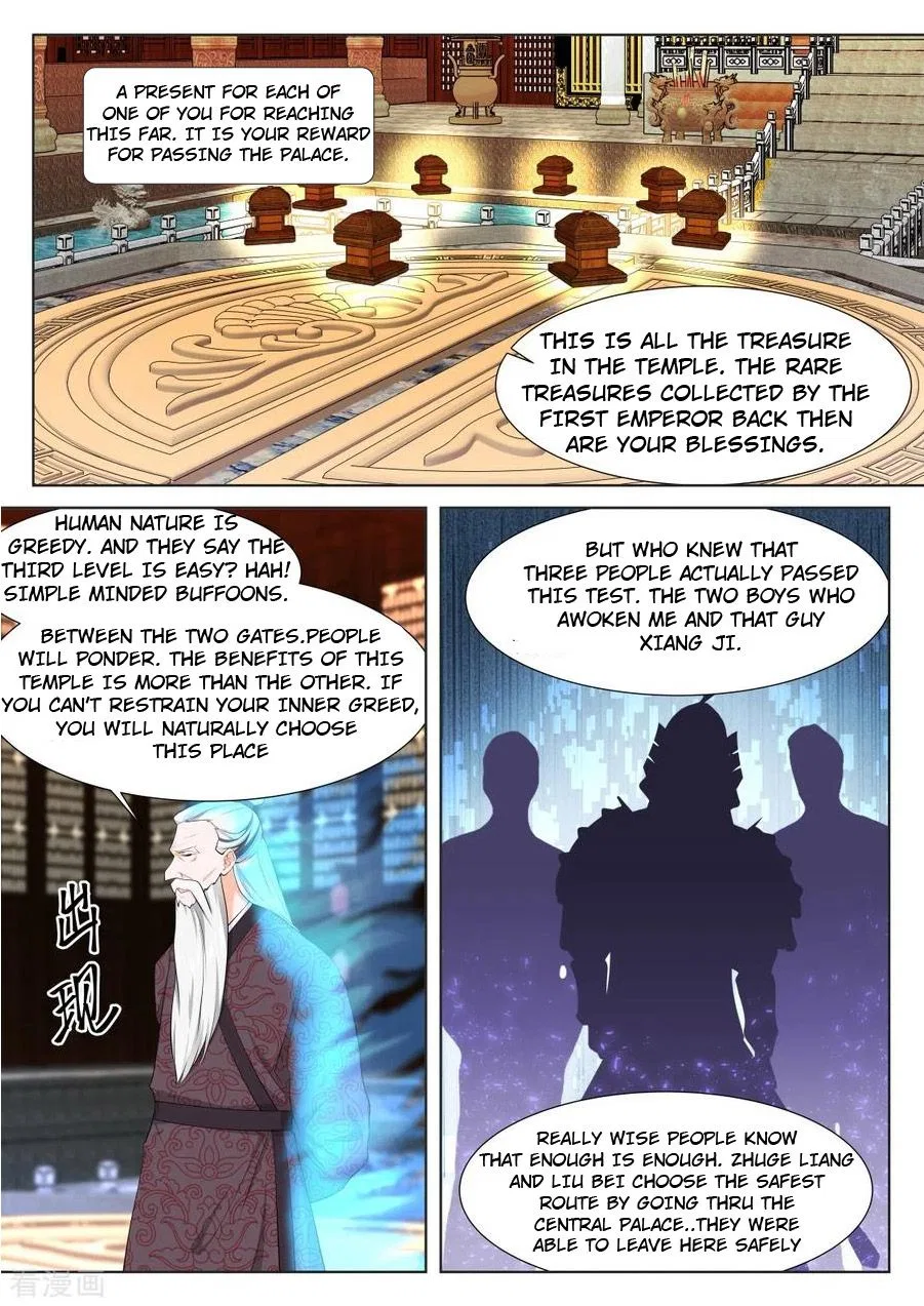 Metropolitan System Chapter 360 – Page 5
