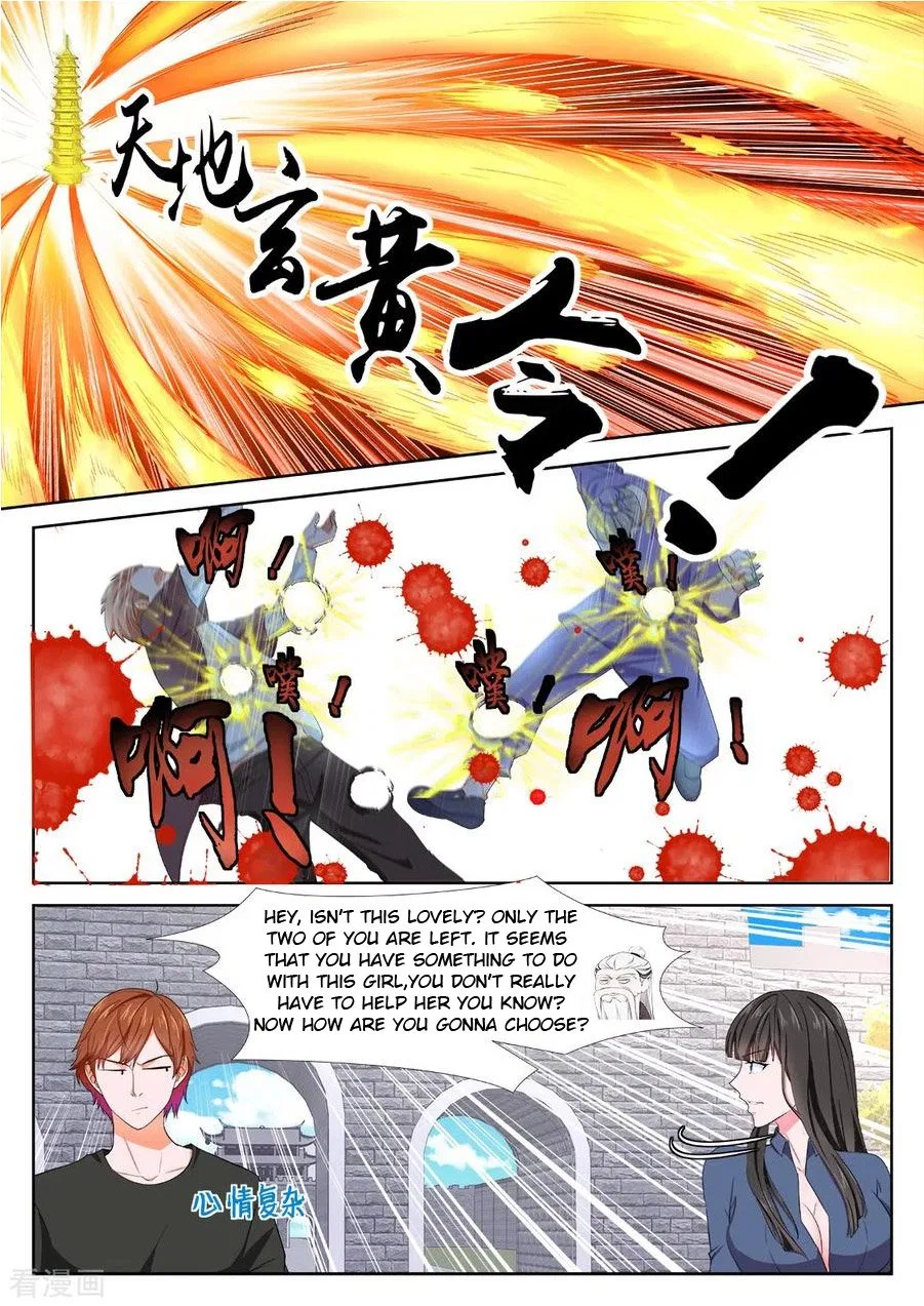 Metropolitan System Chapter 359 – Page 5