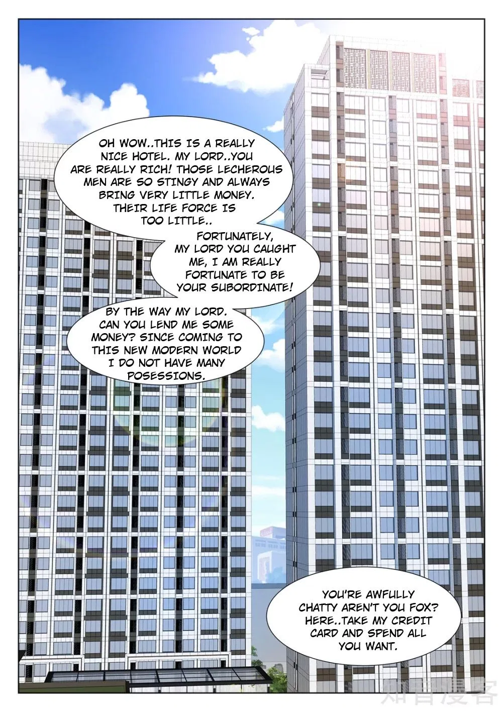 Metropolitan System Chapter 349 – Page 3