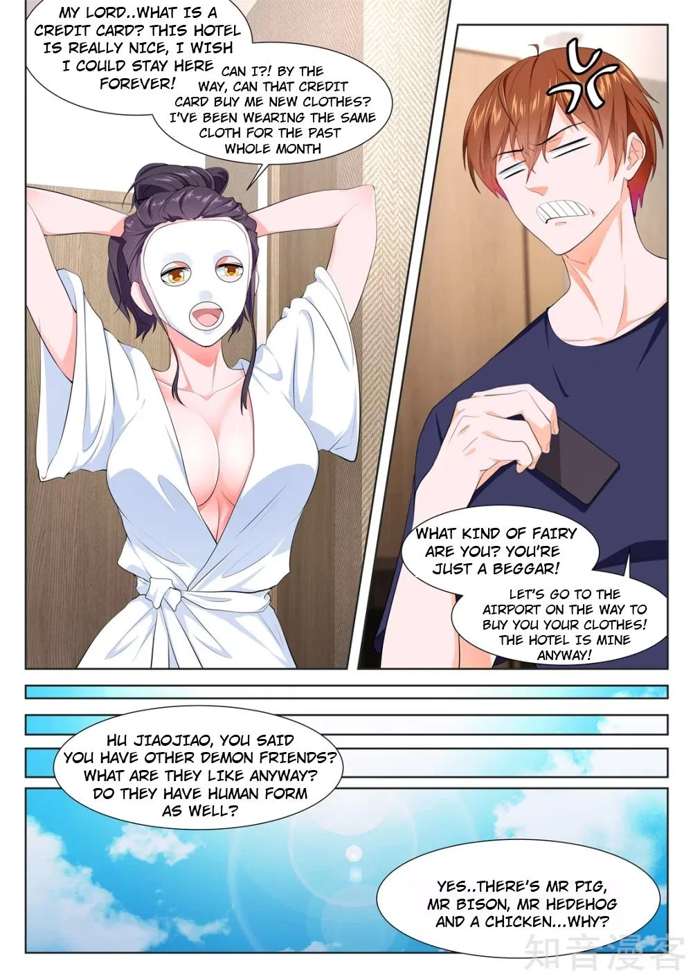 Metropolitan System Chapter 349 – Page 4