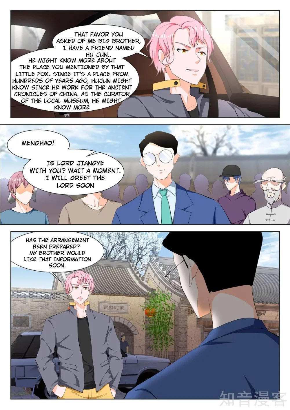 Metropolitan System Chapter 349 – Page 5