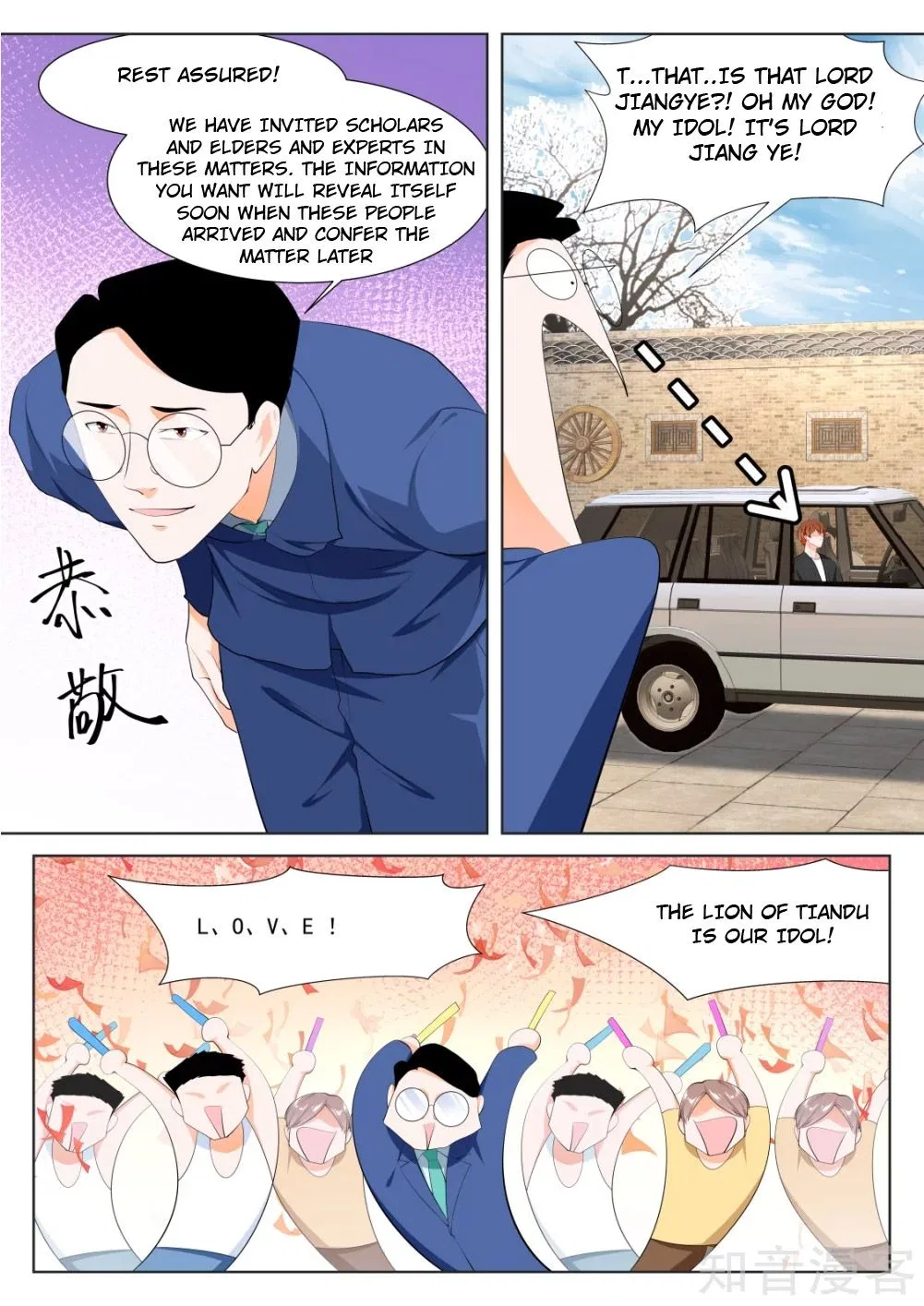 Metropolitan System Chapter 349 – Page 6