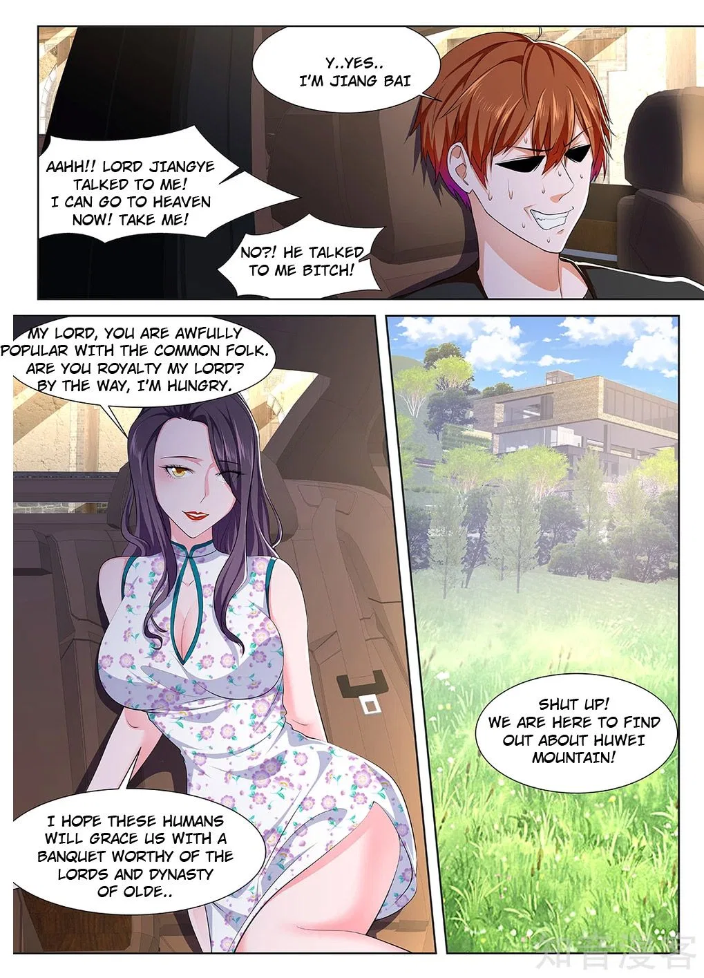 Metropolitan System Chapter 349 – Page 7