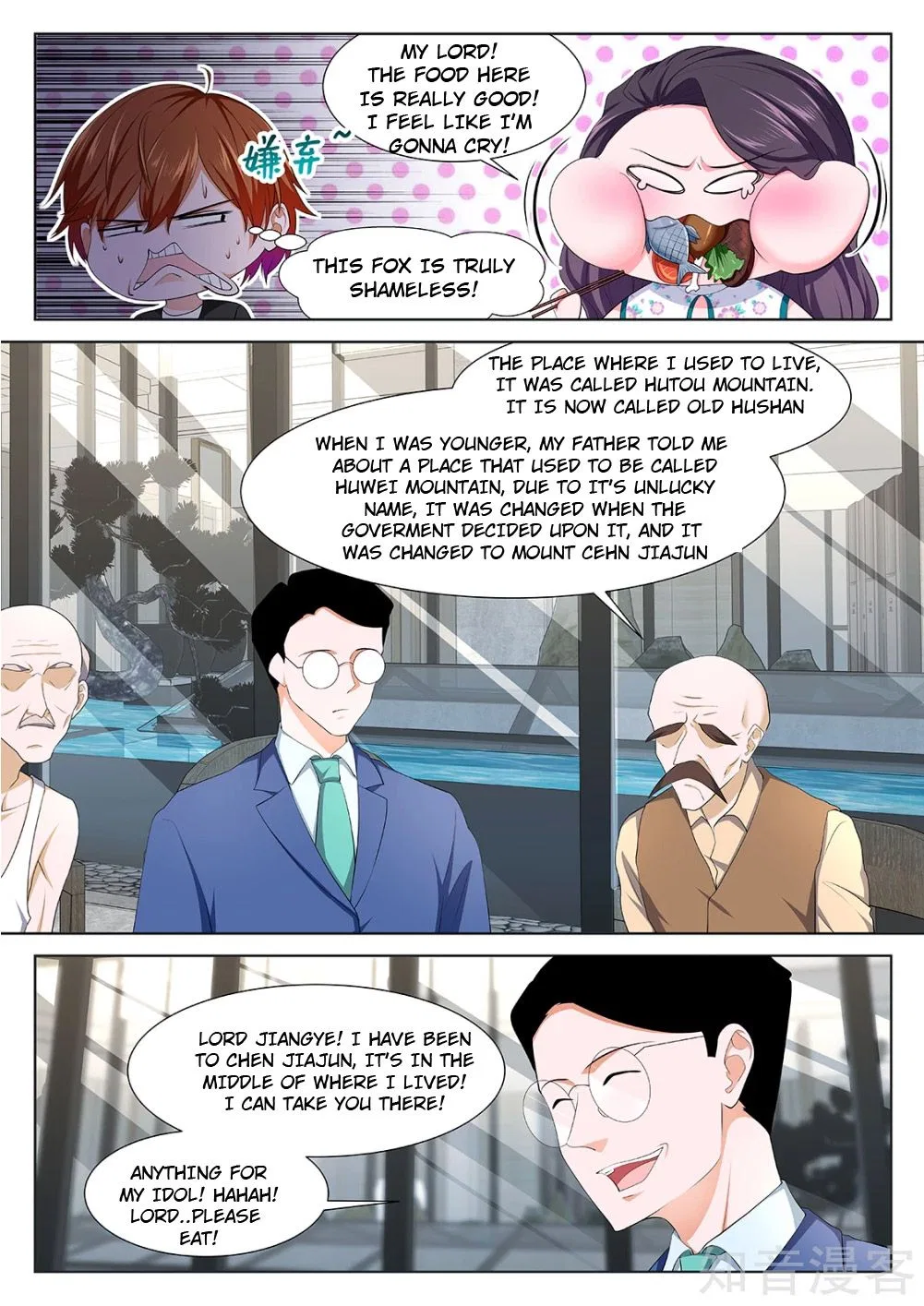 Metropolitan System Chapter 349 – Page 8