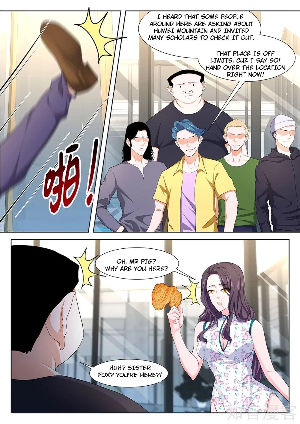 Metropolitan System Chapter 349 – Page 9