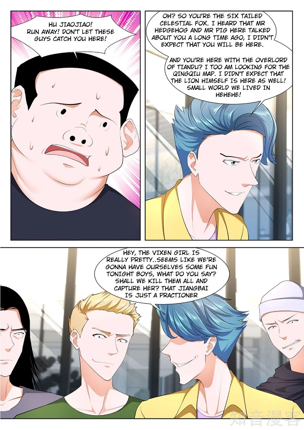 Metropolitan System Chapter 349 – Page 10