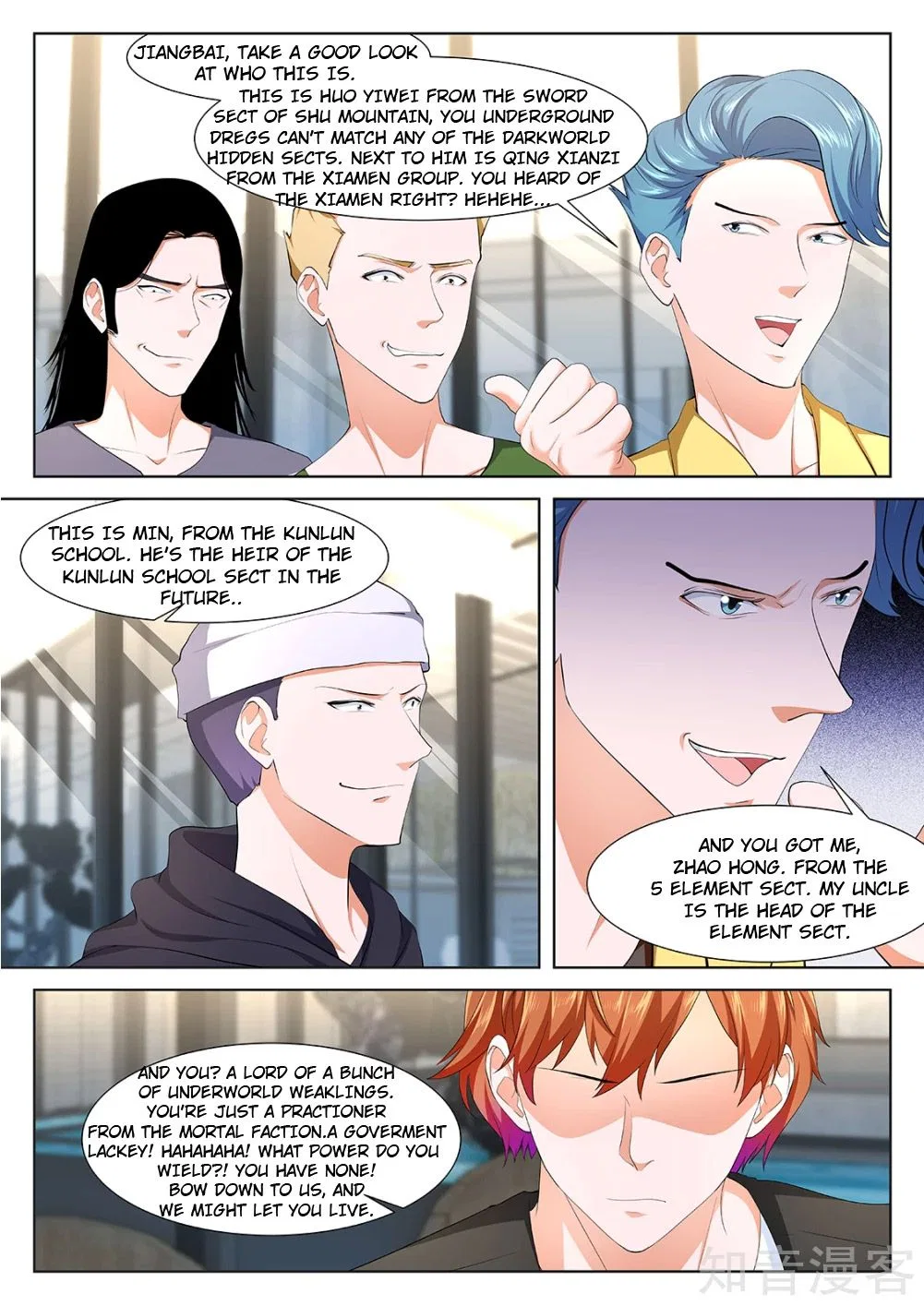 Metropolitan System Chapter 349 – Page 11