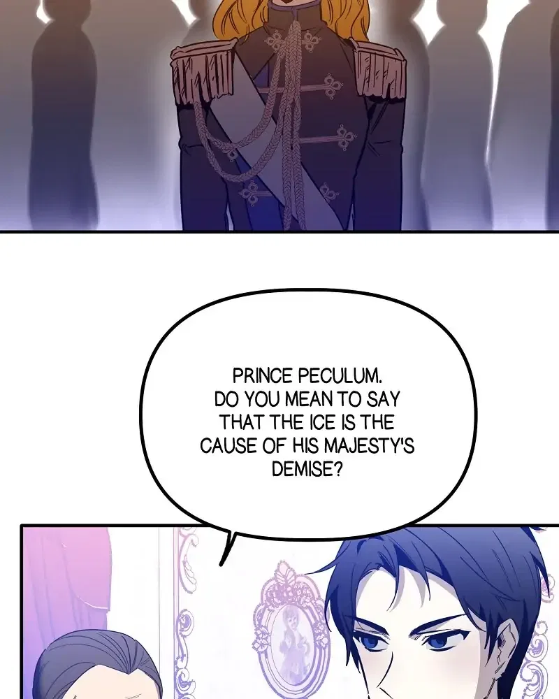 A Hunter’s Courtship Method Chapter 62 – Page 32