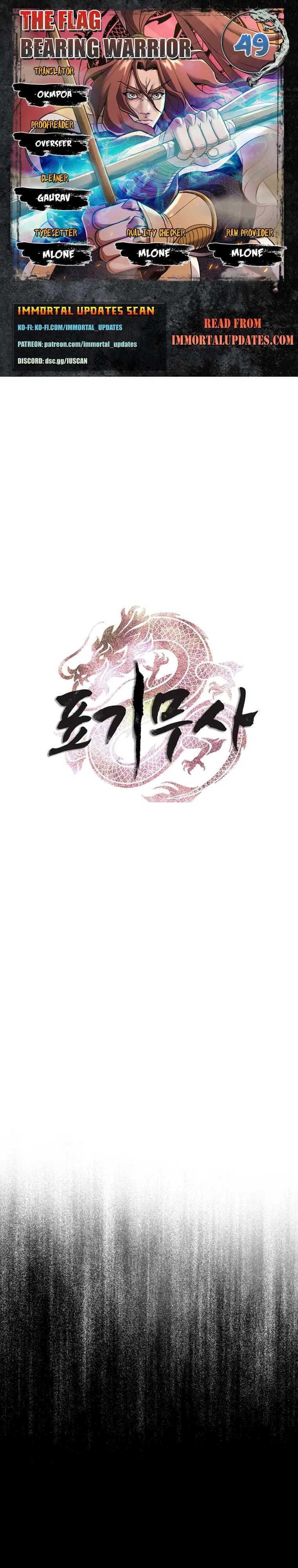 The Flag Bearer Warrior Chapter 49 – Page 1