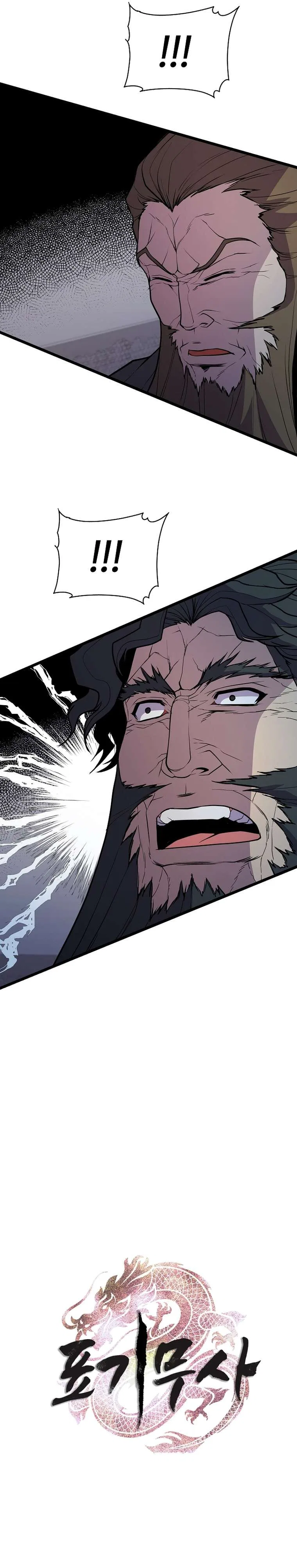 The Flag Bearer Warrior Chapter 48 – Page 4